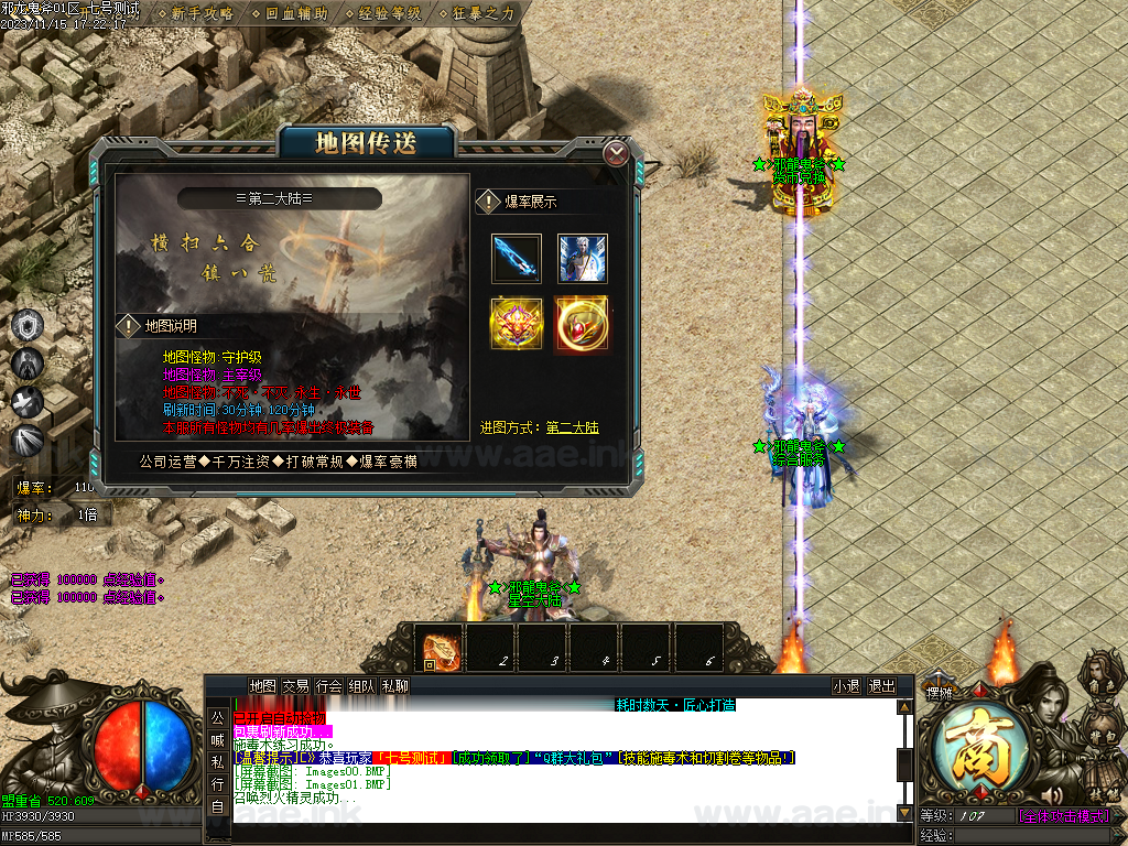 实测好用！邪龙鬼斧攻速神器单职业传奇一键端分享