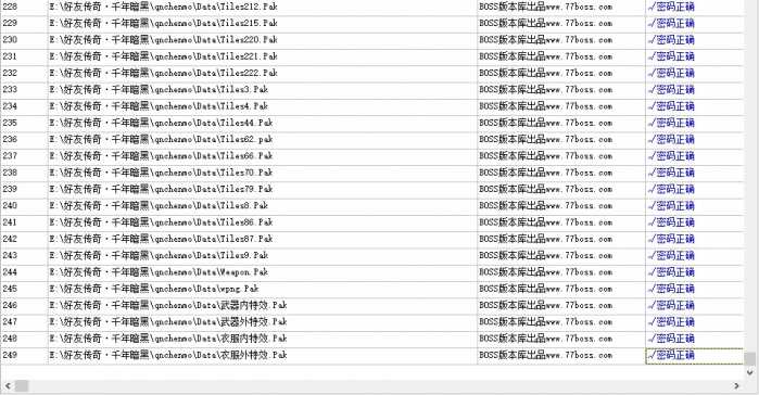 手工架设翎风引擎千年沉默 三职业暗黑铭文版资源分享