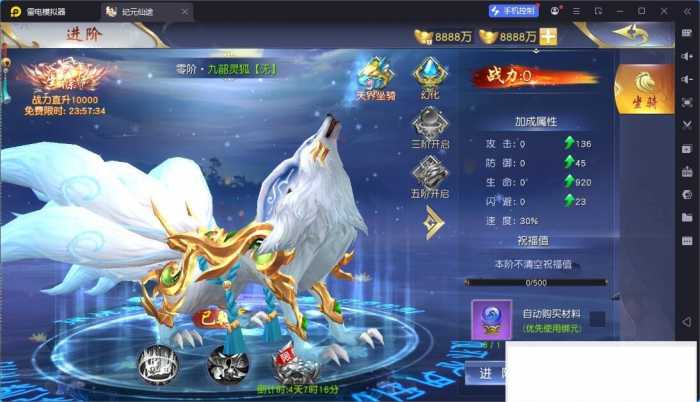 手工架设 仙梦奇缘之纪元仙途 3D仙侠手游资源完整版