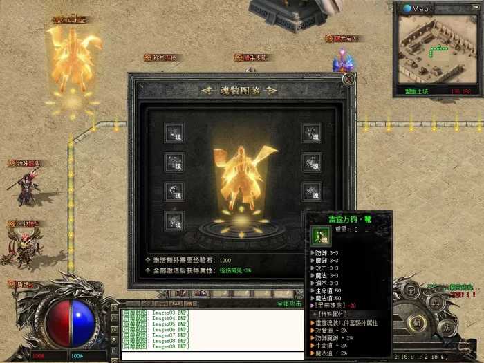 手工架设 翎风引擎 星辰沉默大服版 主副职业切换九大流派