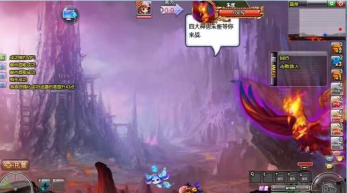 弹弹堂12.6圣灵版本 虚拟机一键端无复杂配置一键安装