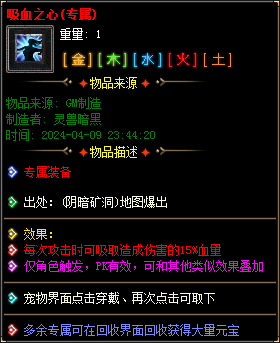 图片[25]-实测可用！暗黑神宠翎风引擎精修版 技能魔次单职业分享-七玩网