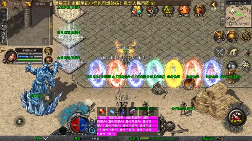 手工架设 XO三端引擎1.80灭世星王合击传奇手游资源