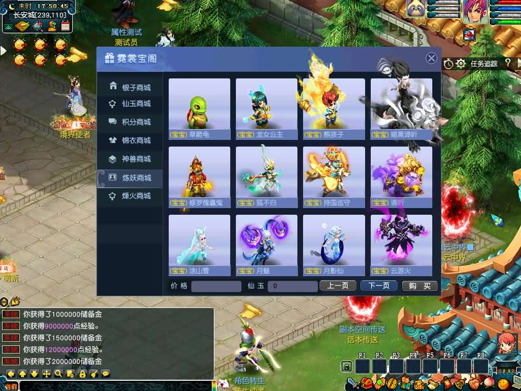 玩家亲测！GGEMH幻梦八荒手工架设全套资源分享