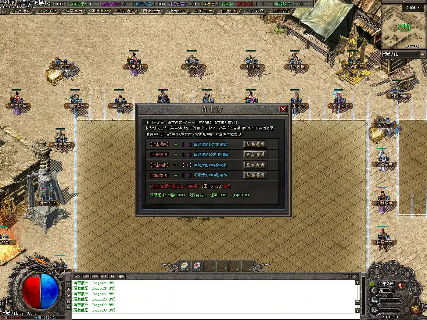 实测可玩｜翎风-大奉沉默传奇一键安装版资源分享