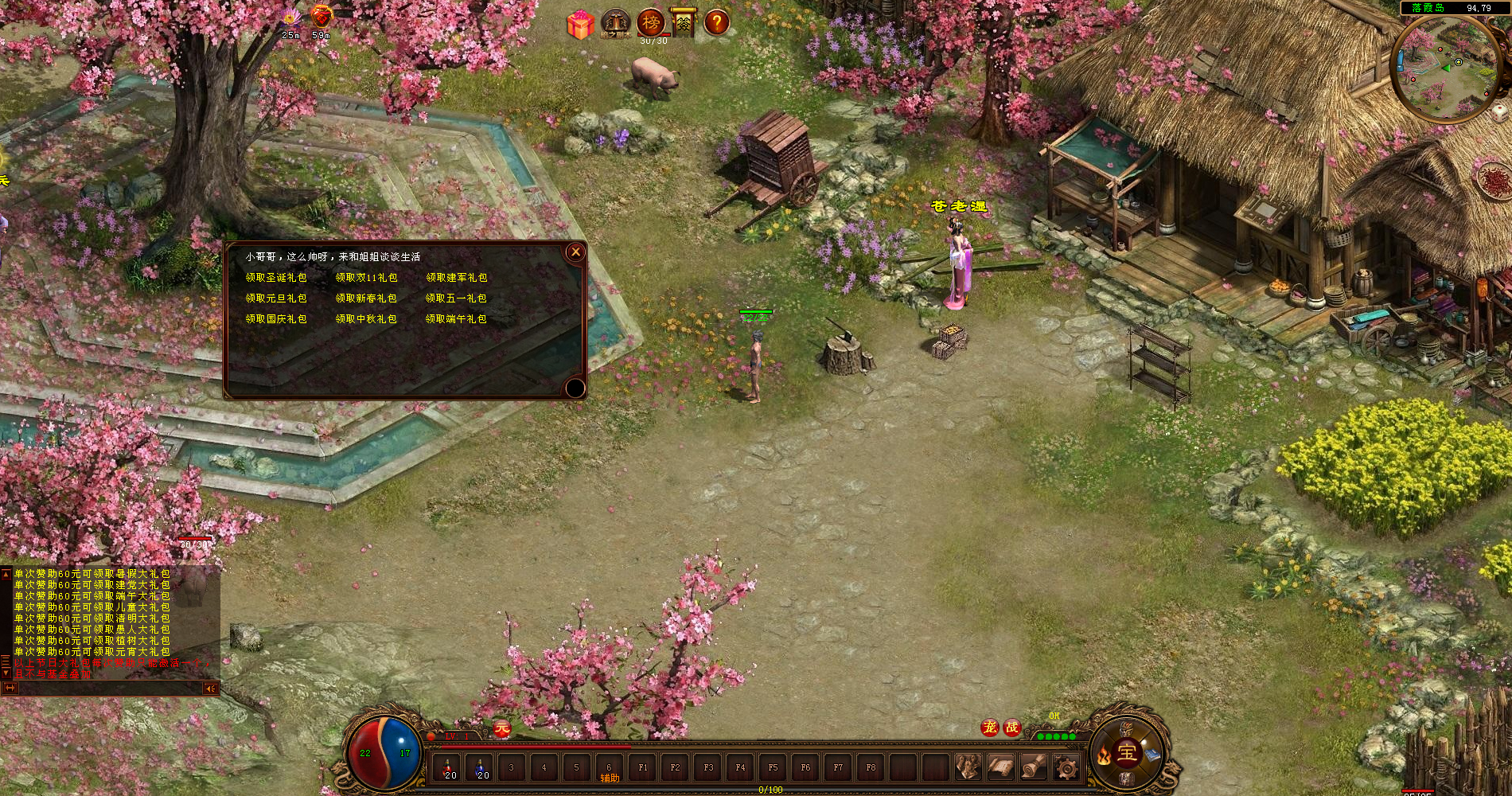 传奇/传奇世界单机破解版 群英降魔传+高爆版 一键安装无限元宝