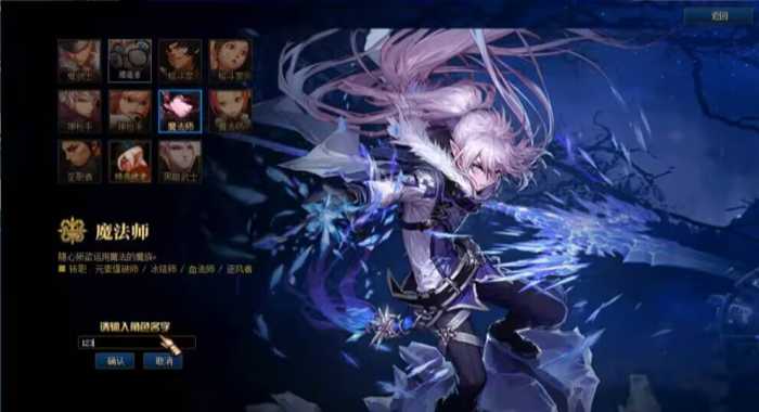 一键安装 DNF单机版86鱼尾最新版 全职业觉醒+装备镶嵌修复