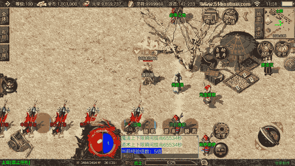 手工架设 战神引擎1.80战天传奇新UI二大陆白猪3.1手游