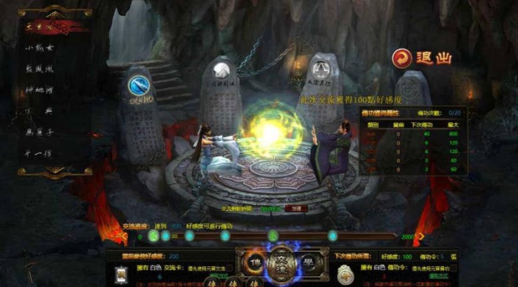 典藏金庸武侠页游《藏龙》最新实测 Win一键服务端+GM工具完整版整理