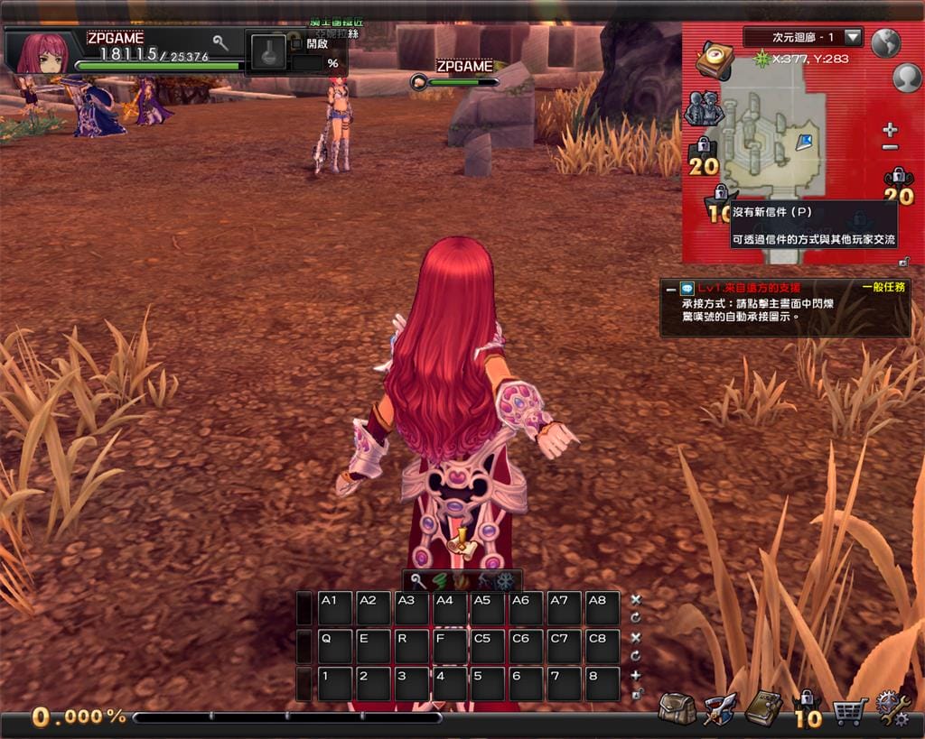 幻想神域2决战黑骑士 11职业服务一键端 一键安装分享