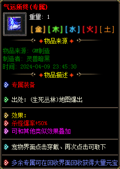 图片[27]-实测可用！暗黑神宠翎风引擎精修版 技能魔次单职业分享-七玩网