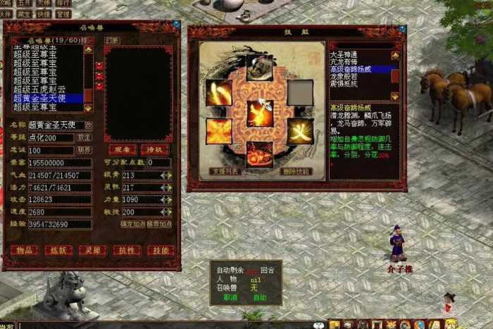 老玩家实测分享！精修GGE2大话单机 一键安装可五开