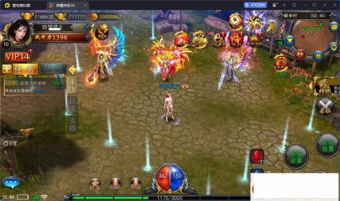 某盟3D变态传奇手游 一键单机内购版+Win手工外网端