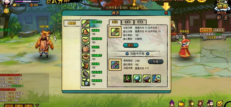 新手零门槛上手！卡牌回合页游【逗仙OL】2026最新Win一键服务端+GM工具（整理优化版）