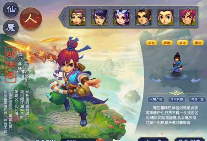 最新整理 GGE2互通西游｜死神西游完整单机版 Win10/11适配 一键安装服务端（免配置）