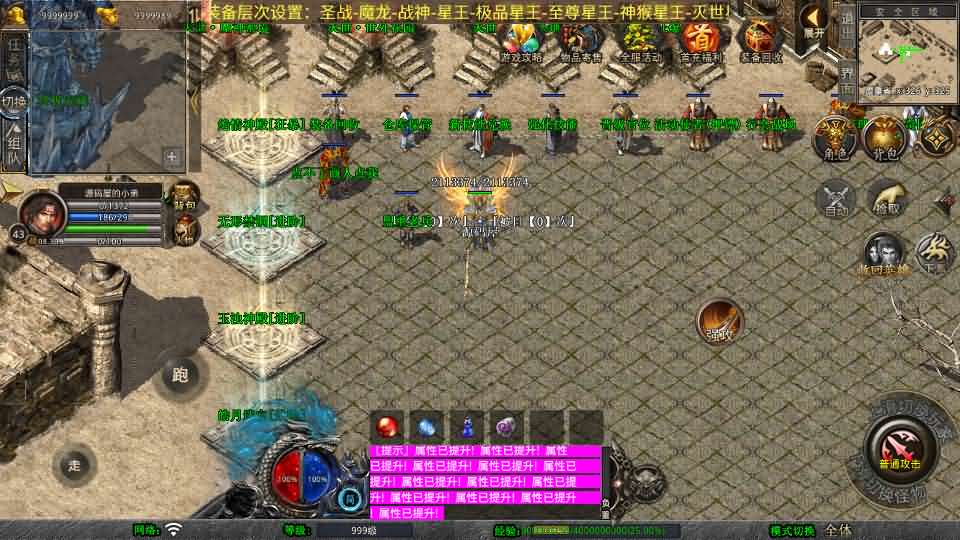 手工架设 XO三端引擎1.80灭世星王合击传奇手游资源