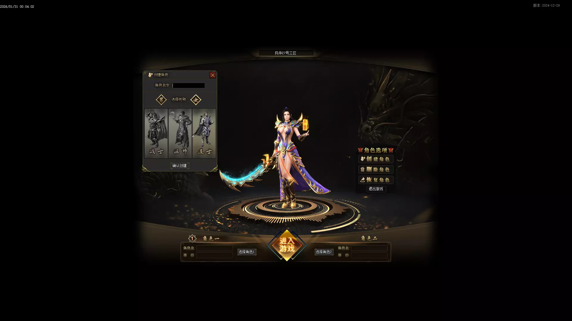 翎风-大奉沉默一键安装 亲测可玩 夸克网盘资源分享