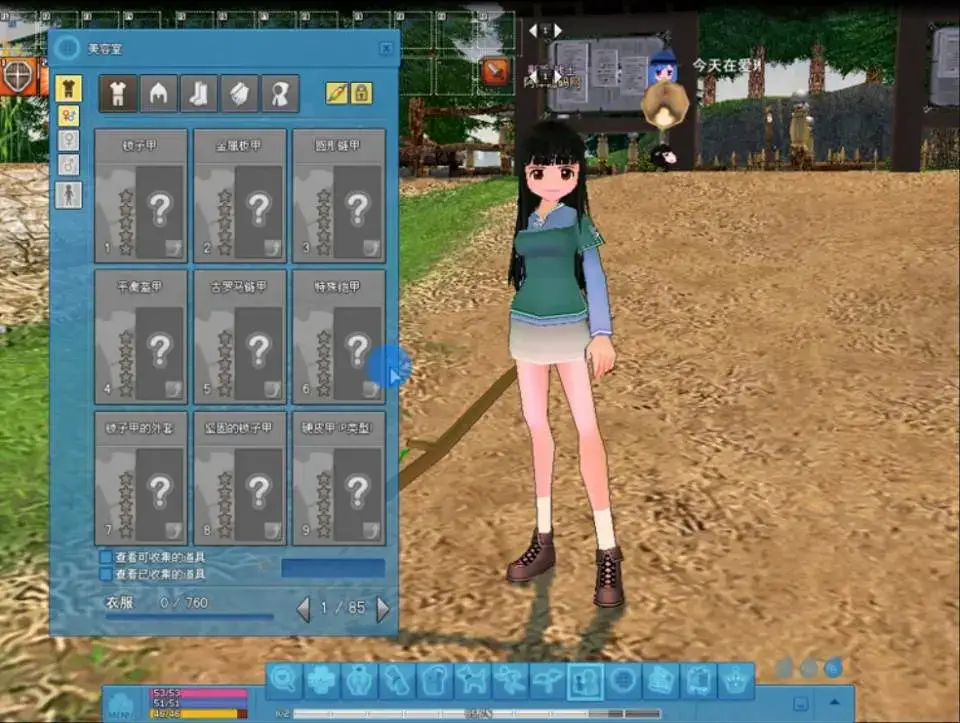 洛奇MabinogiG20 Win一键服务端 附带GM命令玩家分享