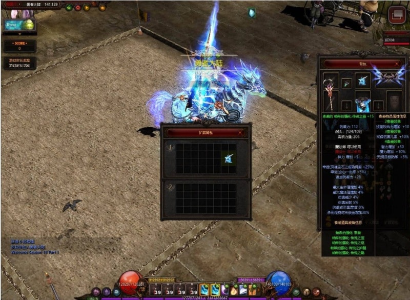 实测可用！淘宝奇迹MU-S18单机版 幻夜剑士win10/win11适配