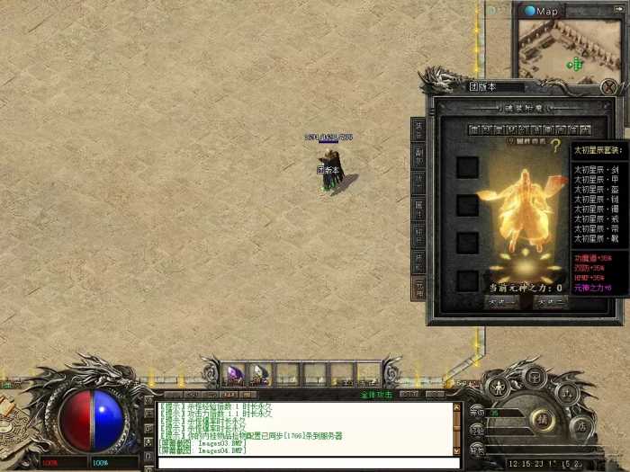 手工架设 翎风引擎 星辰沉默大服版 主副职业切换九大流派