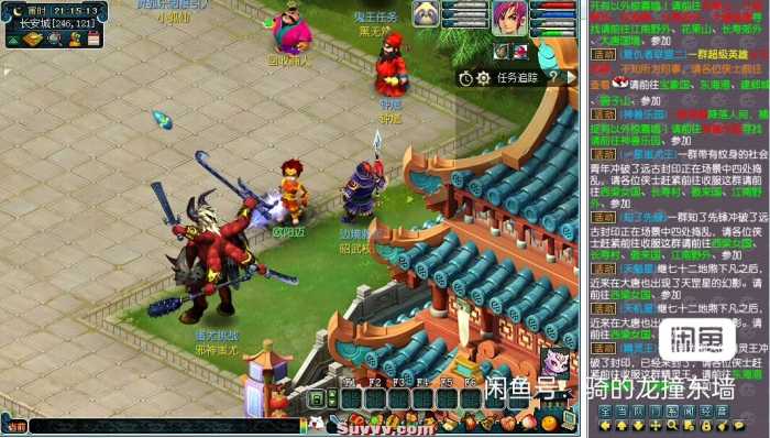 玩家实测！天命西游4一键安装包 夸克网盘不限速分享