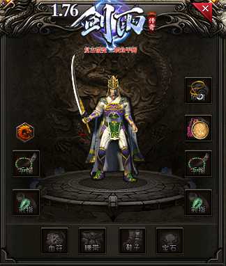 1.76剑雨传奇复古三职业微变客户端 GOM引擎带假人光柱