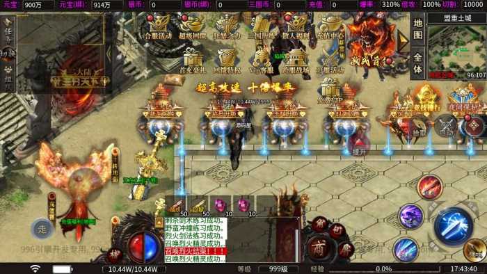 玩家亲测 996引擎魔爆三国传奇单机端 WIN一键即玩版