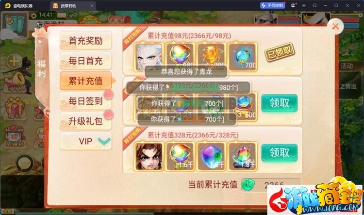 老玩家私藏！红浪漫之君临天下大话回合单机一键端+后台