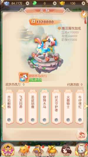 亲测可用 暴走西游H5三网版 WIN服务端+GM后台手工架设