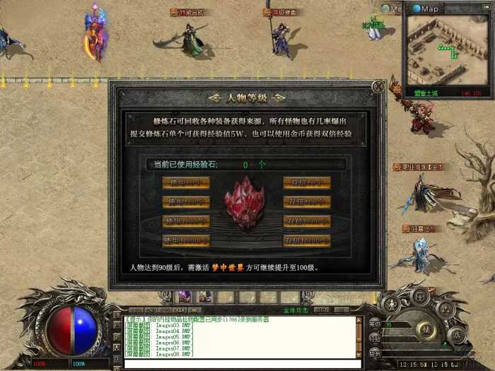 手工架设 翎风引擎 星辰沉默大服版 主副职业切换九大流派