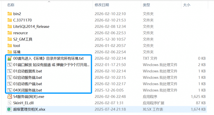 彩虹岛S4超越9999级端分享｜一键安装，8000装备拉满