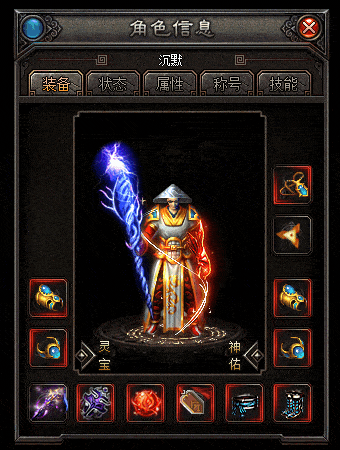 手工架设翎风引擎千年沉默 三职业暗黑铭文版资源分享