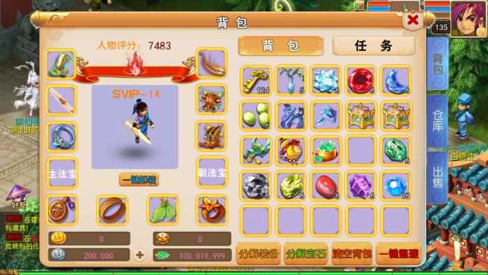 MT3换皮MH楚风十年定制尊享挂机版 一键即玩镜像端+Linux手工架设服务端