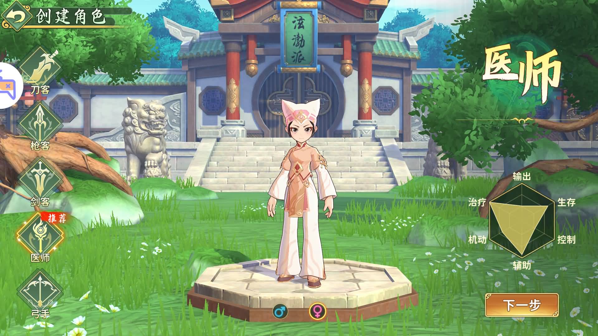 [手游源码] 热血归来完整版 可二次开发手游源码搭建教程