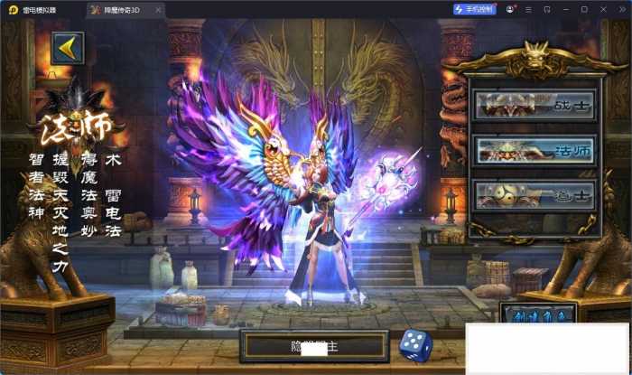 某盟3D变态传奇手游 一键单机内购版+Win手工外网端