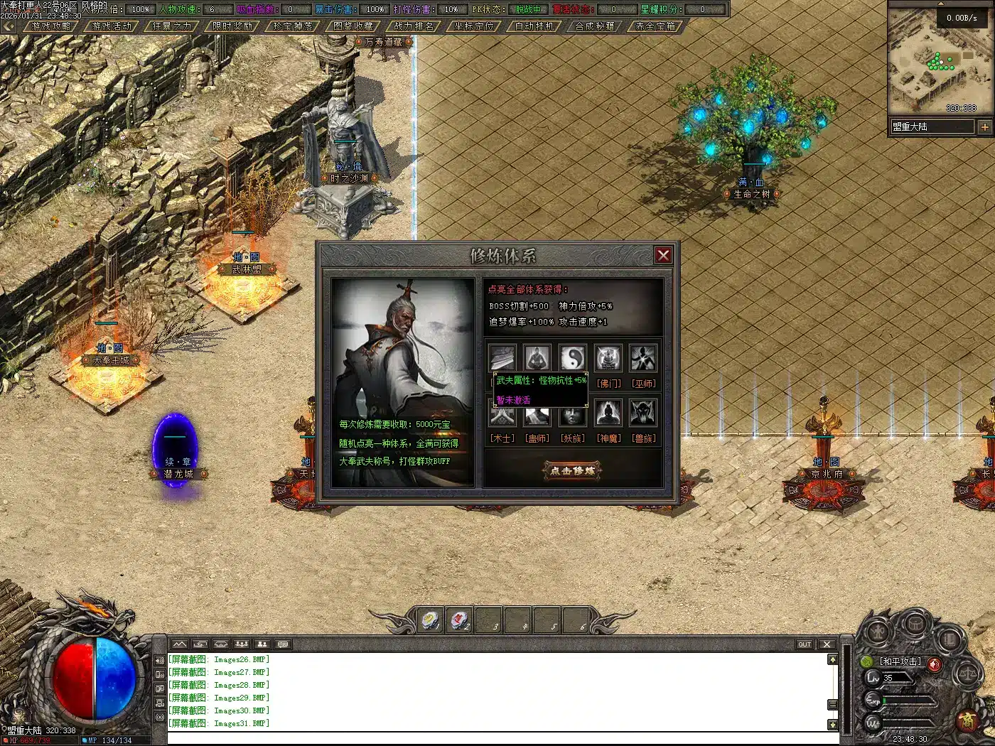 实测可玩｜翎风-大奉沉默传奇一键安装版资源分享