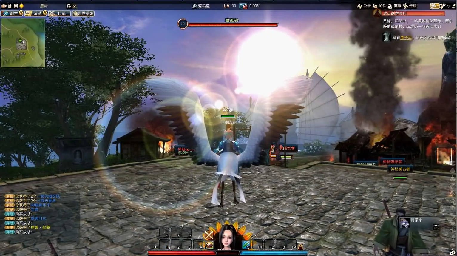 亲测可用！笑傲江湖OL130十职业防官版 VM一键安装端分享