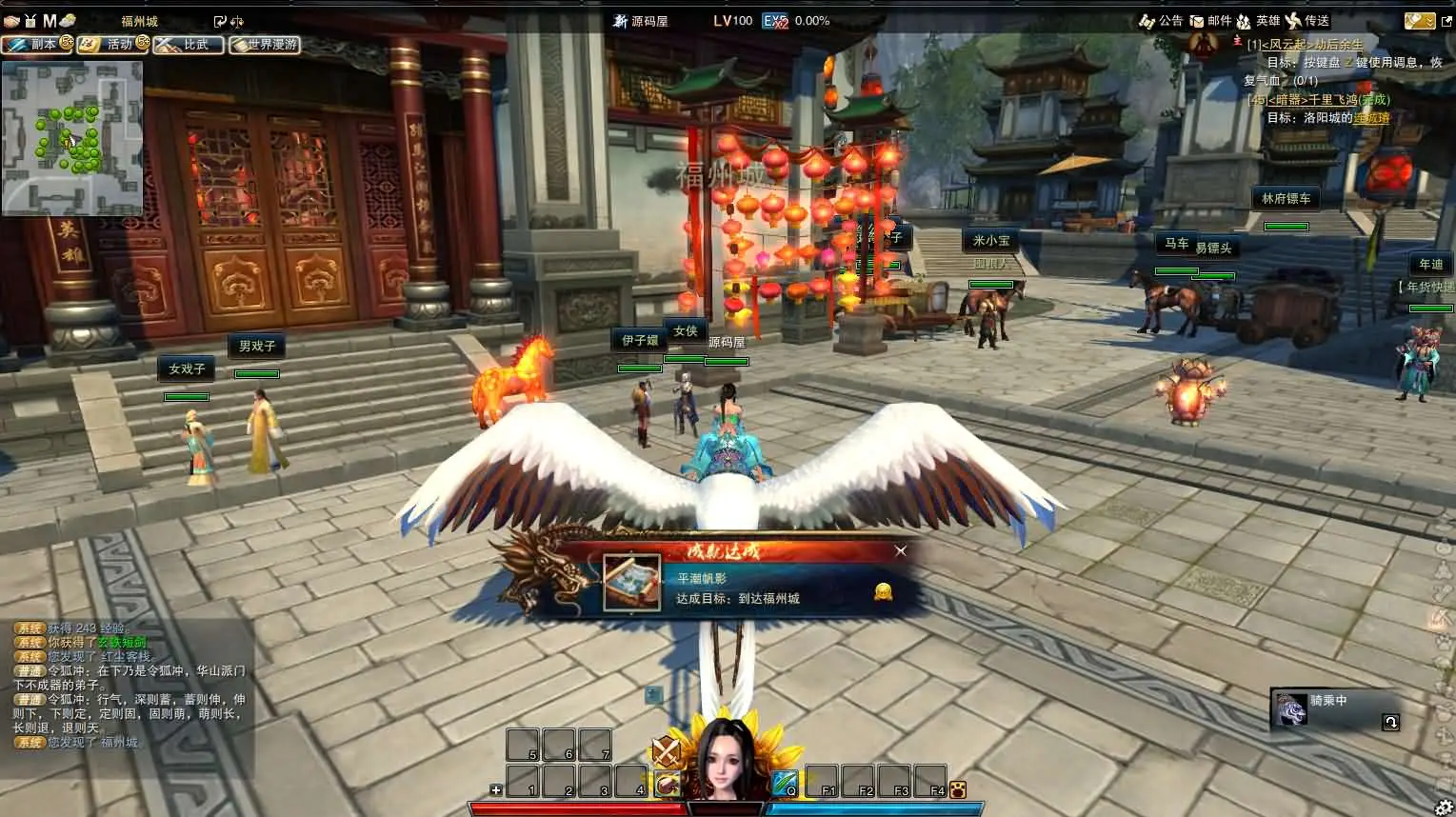 亲测可用！笑傲江湖OL130十职业防官版 VM一键安装端分享