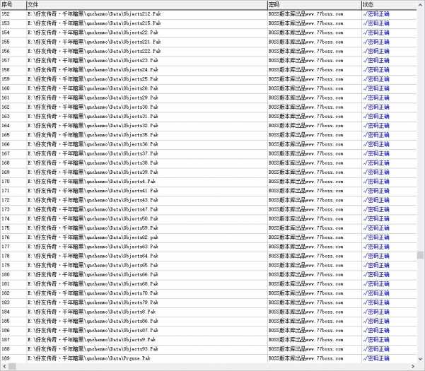 手工架设翎风引擎千年沉默 三职业暗黑铭文版资源分享