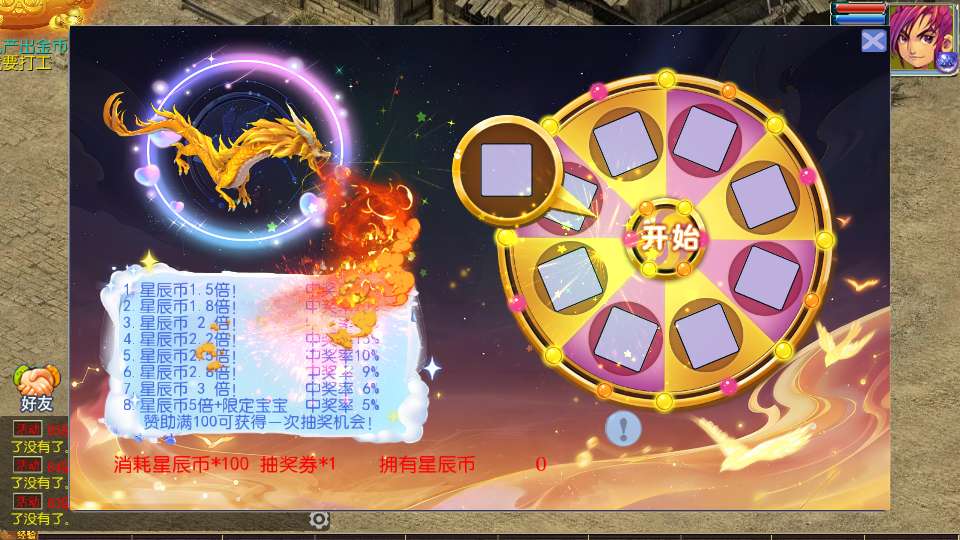 【手工架设】MT换皮传奇之战单职业 Linux手工服务端 最新整理版（源码+管理后台+搭建教程）