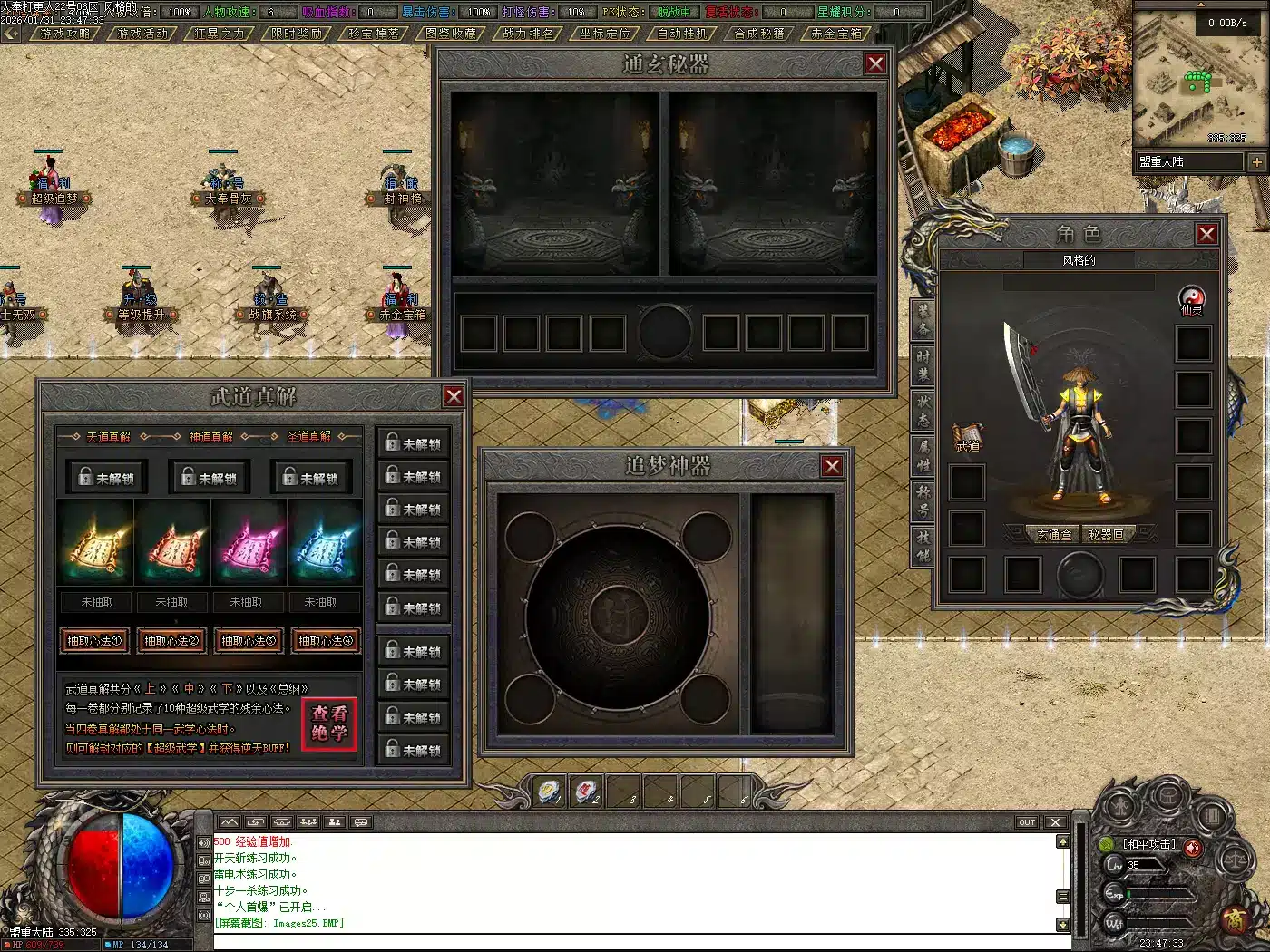 实测可玩｜翎风-大奉沉默传奇一键安装版资源分享