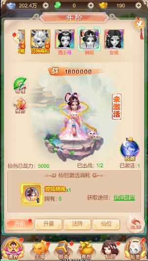 亲测可用 暴走西游H5三网版 WIN服务端+GM后台手工架设