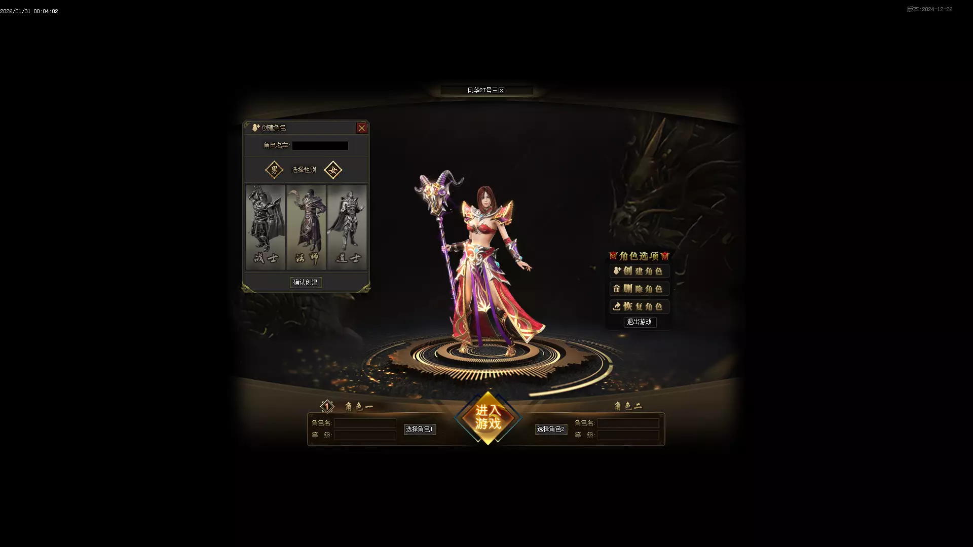 翎风-大奉沉默一键安装 亲测可玩 夸克网盘资源分享