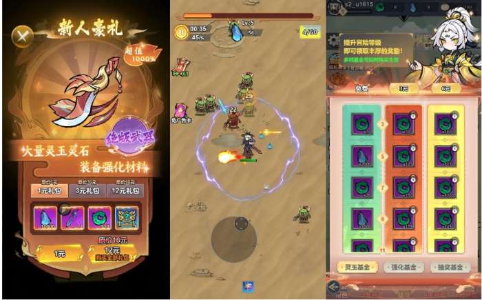 手工架设 奔跑吧H5三网稀割草版 WIN一键服务端+Linux手工学习端 小白优选游戏