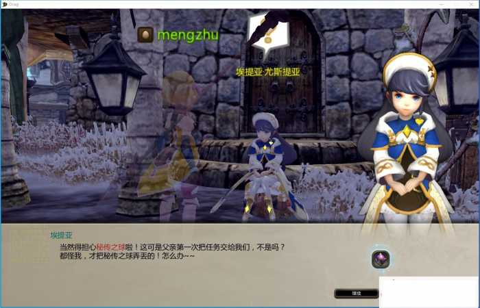 【龙之谷V333怀旧端】某盟稀有网单 VM一键单机版 一键安装带GM工具