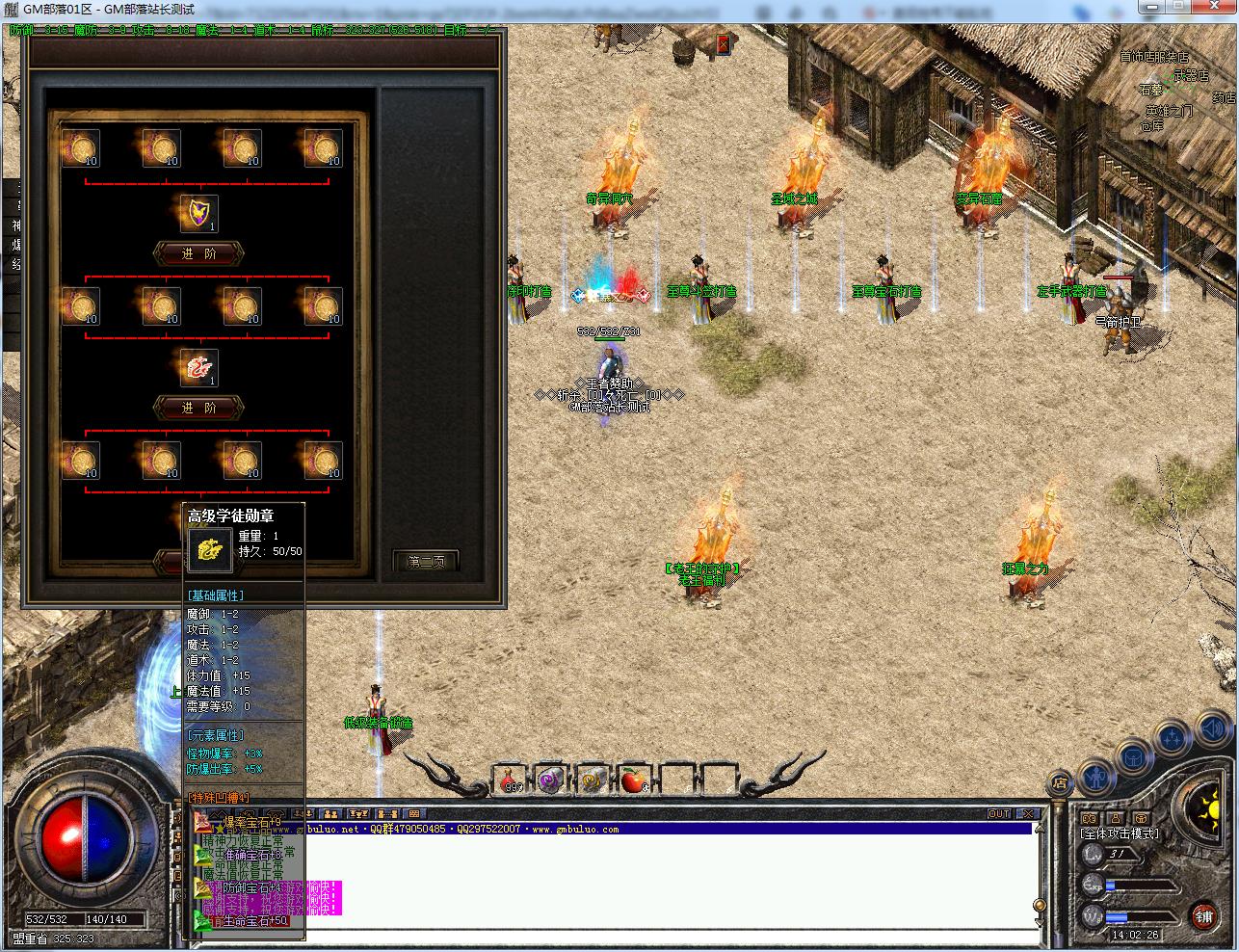 老玩家亲测！1.76天将伏羲复古三职业版 翎风引擎手工架设分享