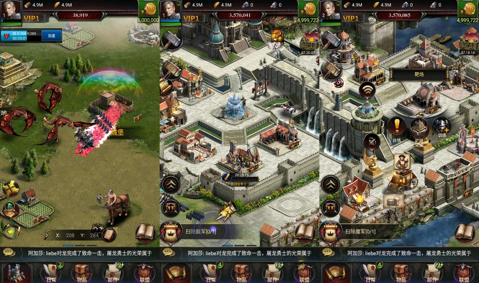 精品COK列王的纷争手工端 商城副本+最新GM后台架设教程