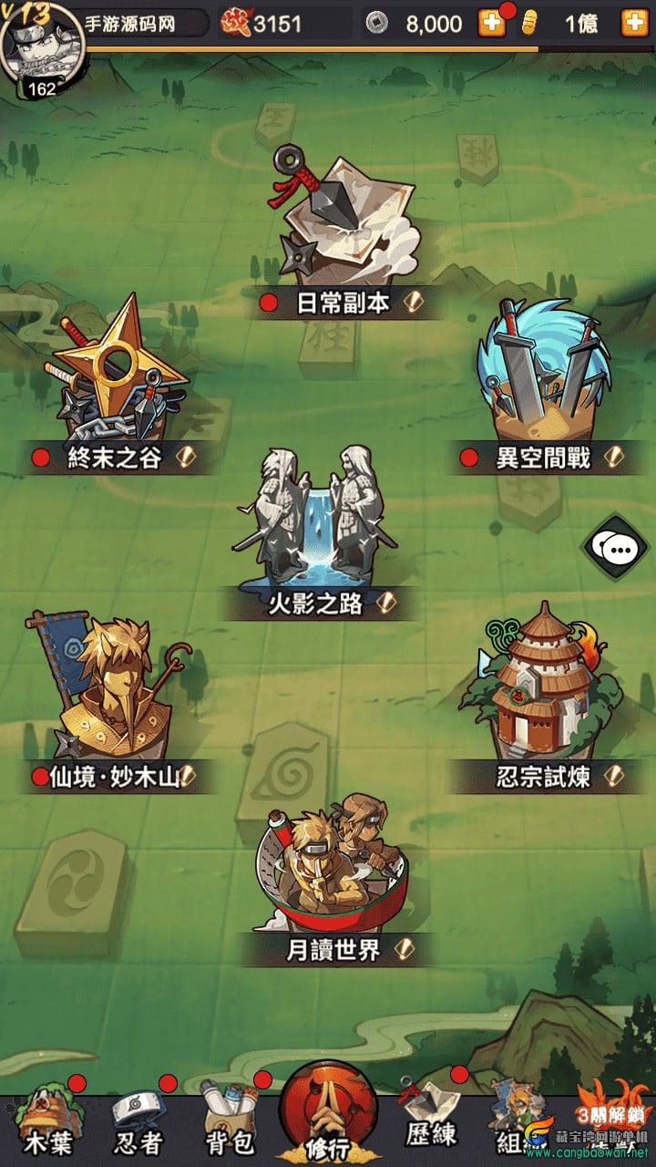 【火影忍者巅峰对决】单机一键即玩端 双端+GM后台+架设教程