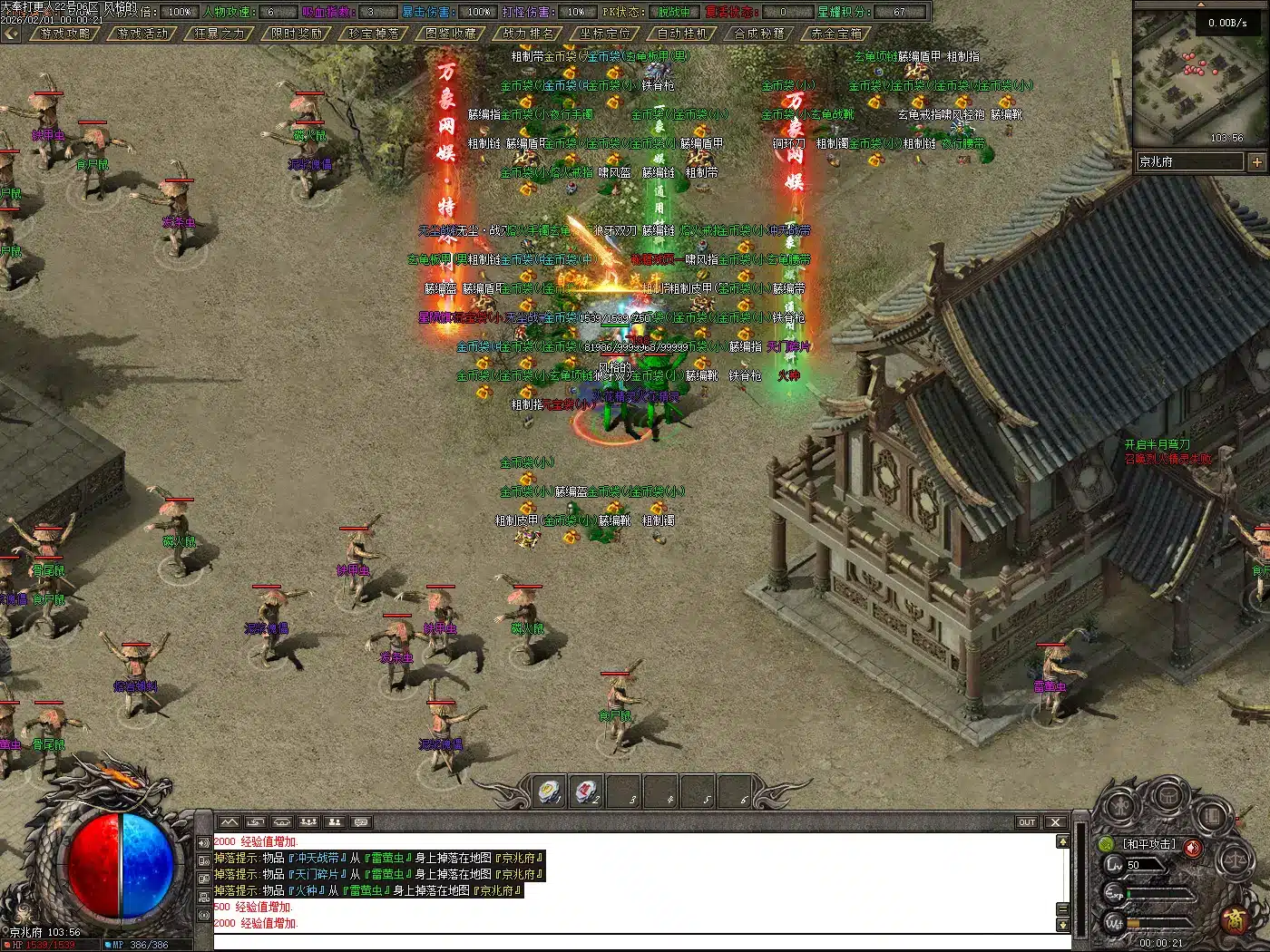 实测可玩｜翎风-大奉沉默传奇一键安装版资源分享