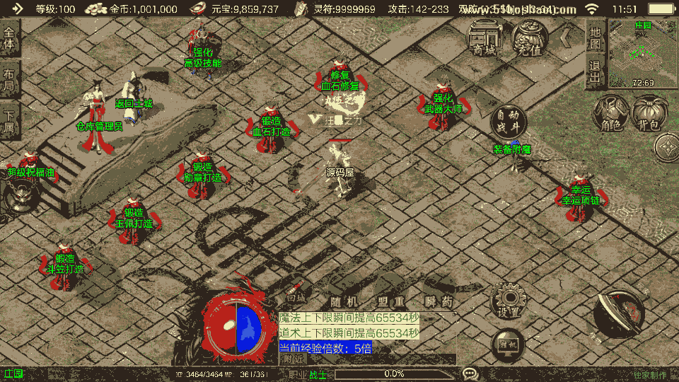 手工架设 战神引擎1.80战天传奇新UI二大陆白猪3.1手游